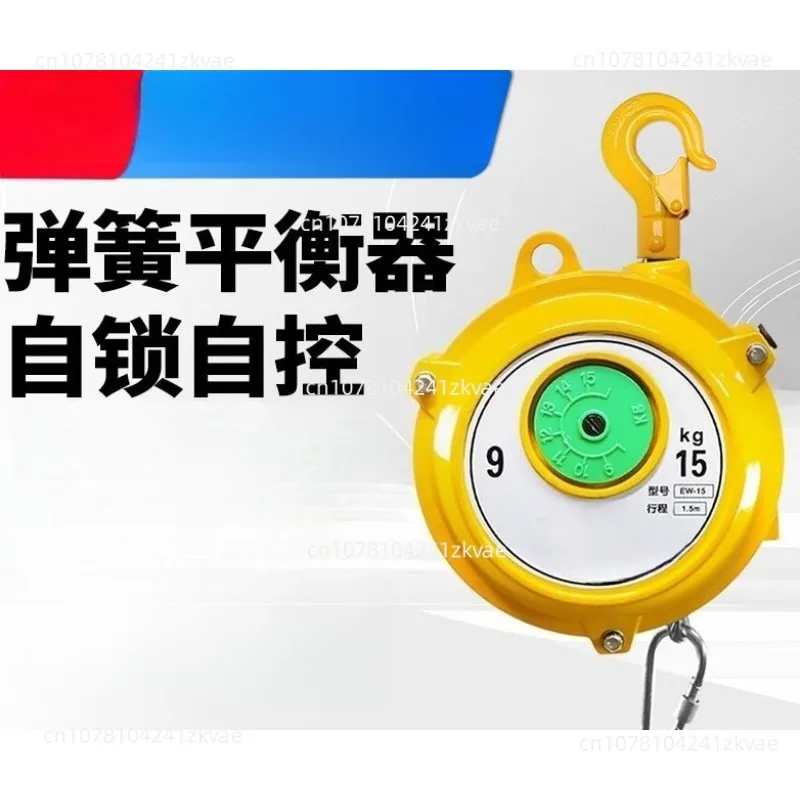 Spring Balancer Self-locking Tower Lifting Rally Suspension Crane Telescopic 3KG