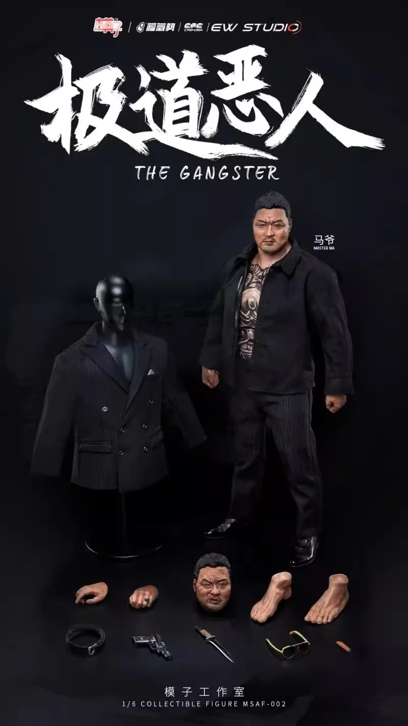 MOZ STUDIO MSAF002 1/6 Scale Male Soldier THE GANGSTER MASTER MA 12 Inch Full Set Action Figure Model Fans Collection Toys Gifts