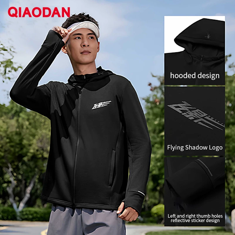 QIAODAN Feiying Jackets Men's Running Hoodie Sportswear 2025 Winter Breathable Fabric Outdoor Sports Training Cloth QXBWD3253054