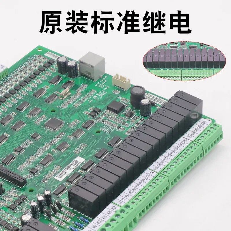 Merck elevator main board MCTC-MCB-G/H synchronous asynchronous NICE1000 + all-in-one inverter main board