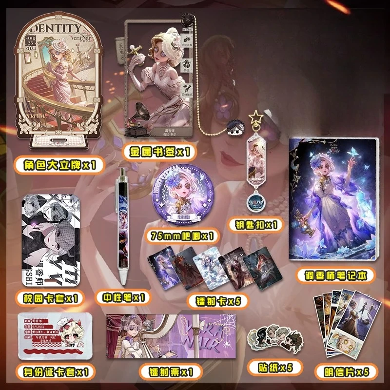 

Anime Identity 5 Peripheral Gift Box Character Standing Plates bookmark badge keychain notepad sticker postcard laser ticket