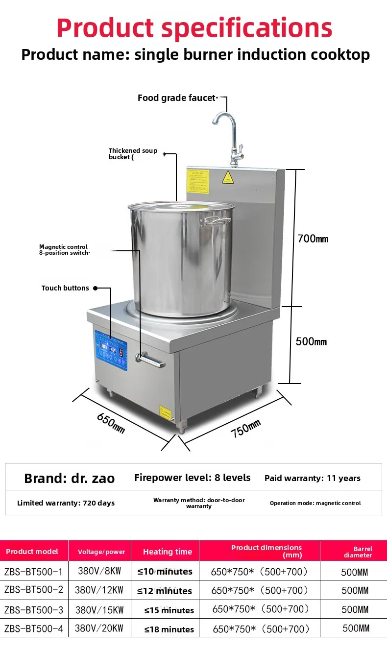 تخصيص مقصف ذكي موقد الحساء الكهرومغناطيسي رئيس واحد منخفض موقد الحساء المطاعم التدفئة الكهربائية معدات المطبخ #5