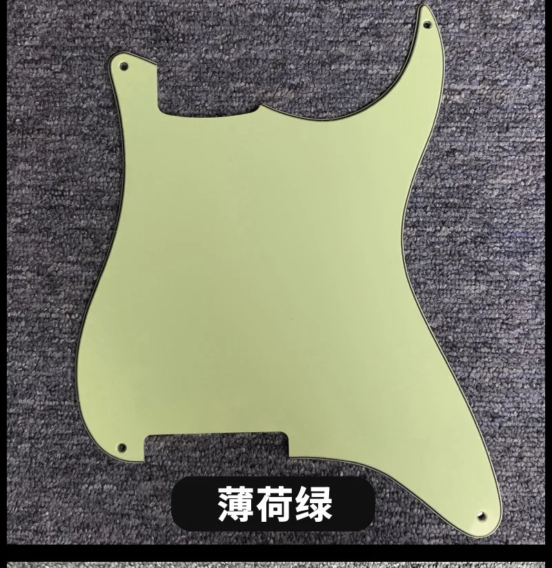 DIY Electric Guitar Scratch Plate No Pickup Holes Uncut SSS /SSH Customizable Pickguard 3-Ply PVC Pearl For ST / SQ Guitar Parts