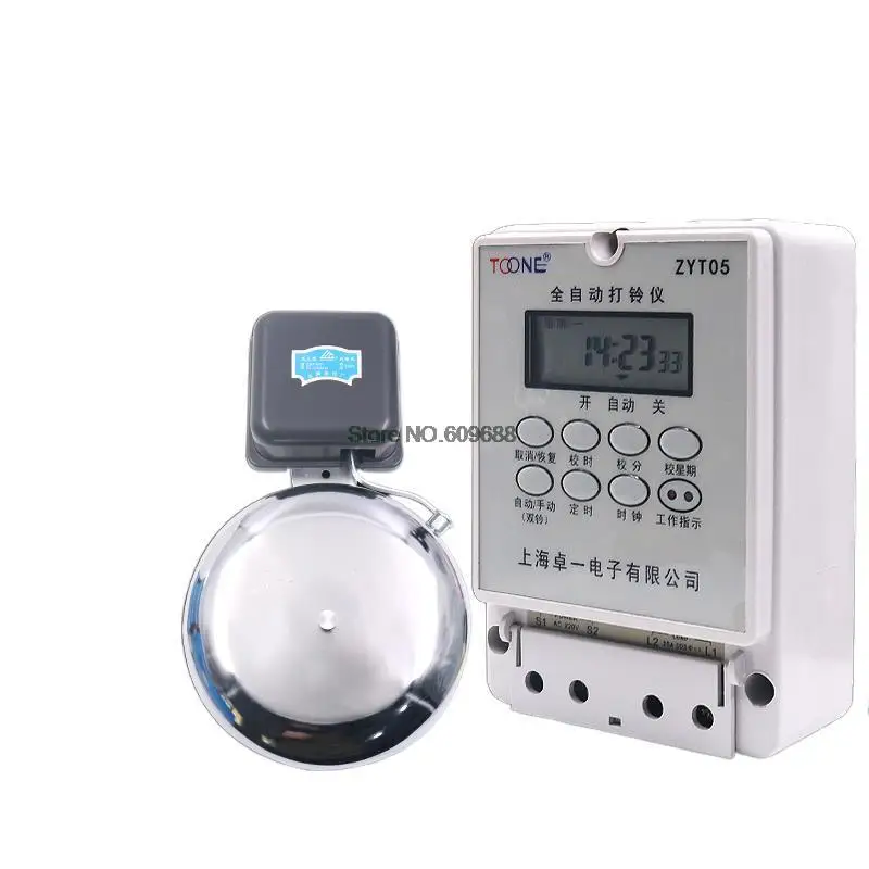 Ringing school Bell Timer switch ZYT05 with Bell 220V Microcomputer Automatic Timing Ringing Controller with Bell