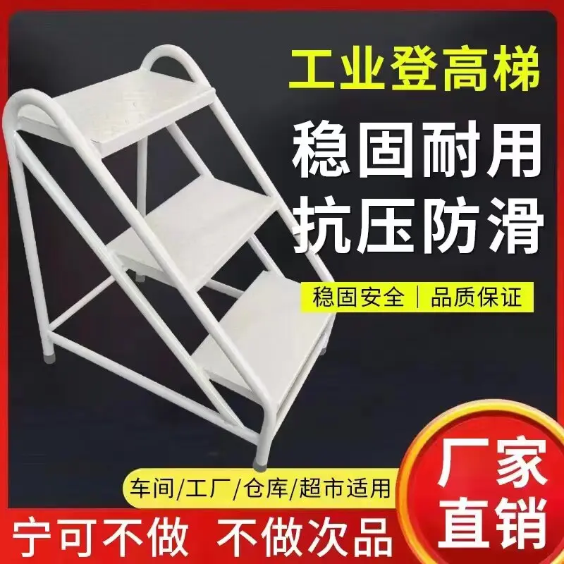 Two or three layers of steps, tread stairs, non-slip industrial household treads, ascending freight , stools