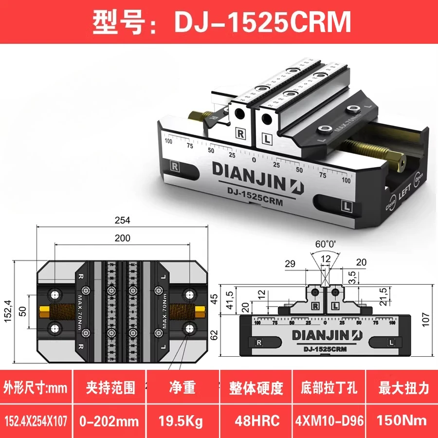 Four Five Axis Fixture Self Centering Pliers Concentric Pliers DJ-9015CRM DJ-9019CRM DJ-1220CRM DJ-9015S Self Centering Vice