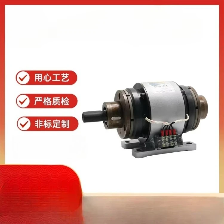 Suitable for electromagnetic clutch brake set THCCB-2.5 exposed type