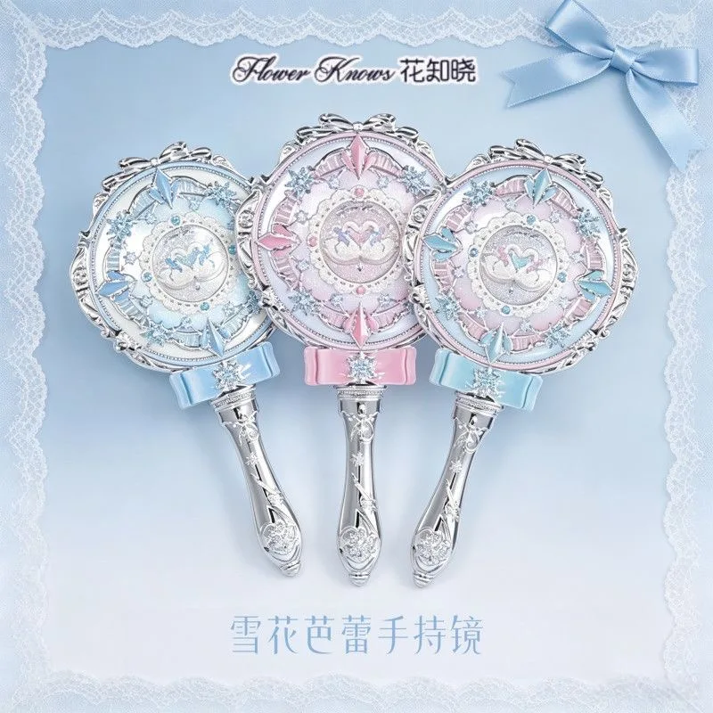 Flower Knows Snow Ballet Makeup Tools Hand Makeup Mirror with Relief Pattern, Genuine Tool Gift