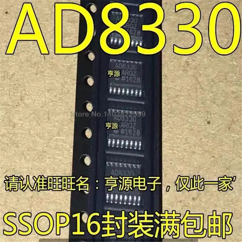 1-10PCS AD8330ARQ AD8330ARQZ AD8330 SSOP16