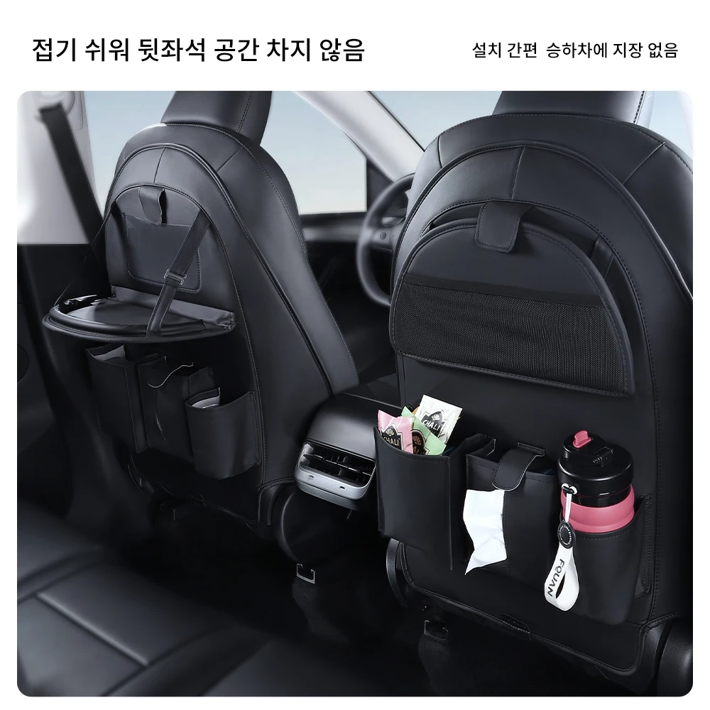 테슬라 모델 3 Y 하이랜드 시트백 보호 어린이 발차기 방지 매트 가죽 보관 포켓용 YZ 카시트백 프로텍터 썸네일 5