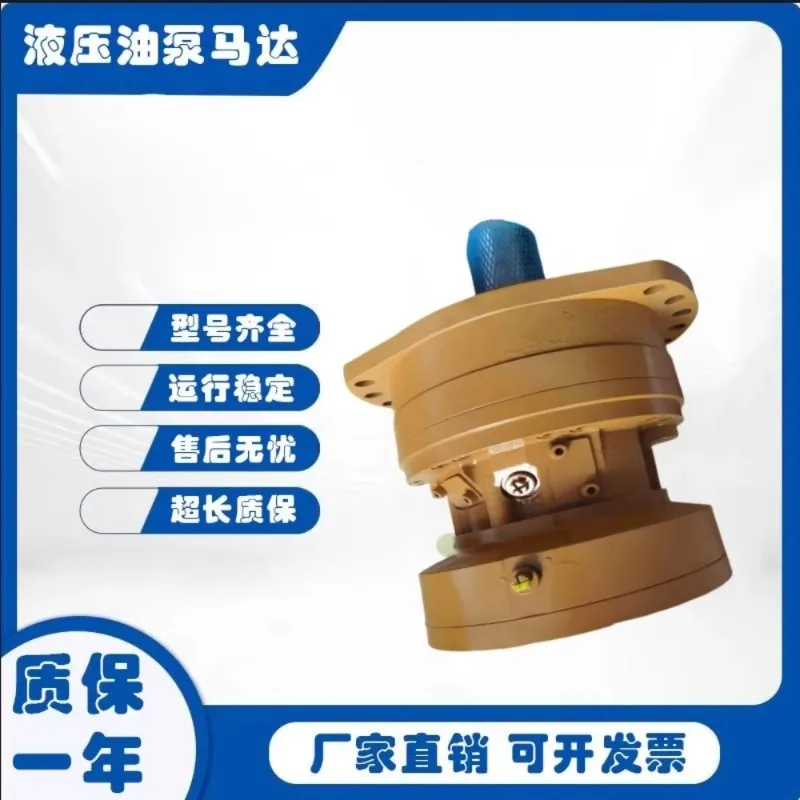 Hydraulic Motor Poclain MSE/MK/MS05/02/11/04 - 2/0/1/8-14A-F05-8AD0-5E00 For Industrial Machinery
