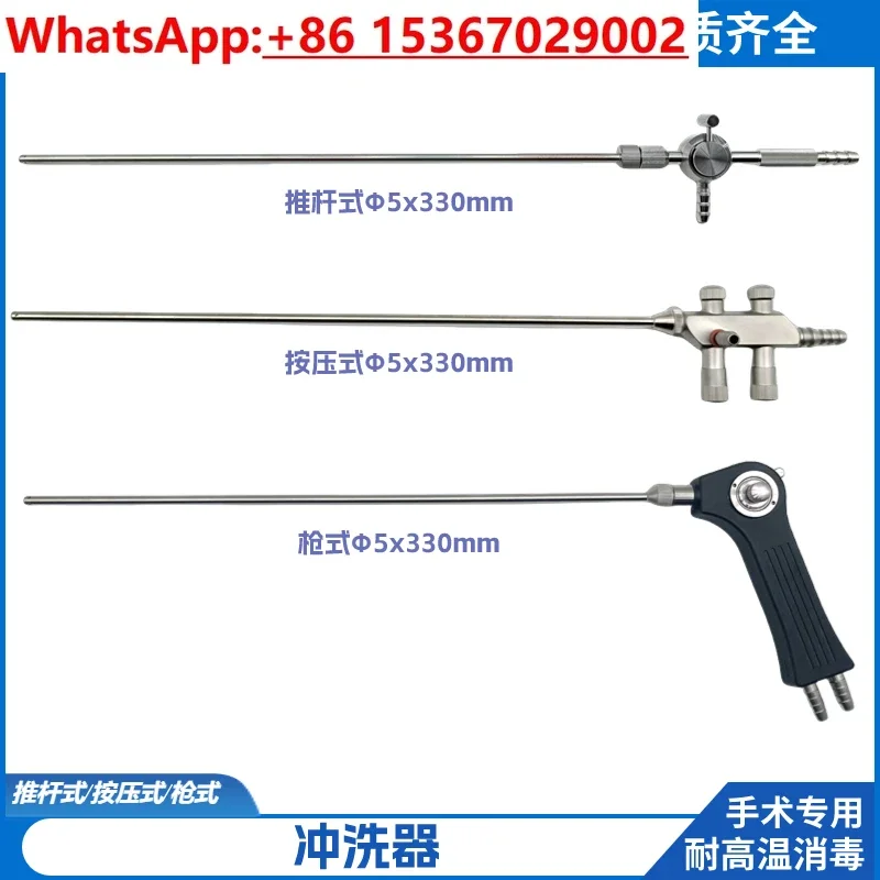 Laparoscopic instruments /suction tube spring Laparoscopic aspirator Tee flusher Push aspirator