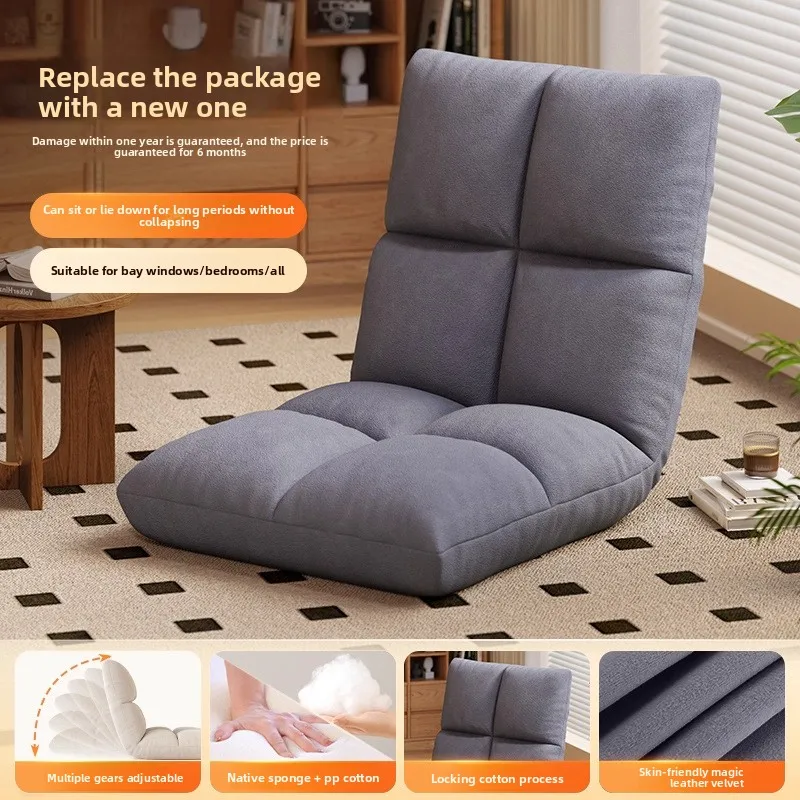Minimalist Lazy sofa dormitory bed back chair girl bay window balcony reclining tatami seat single small sofa