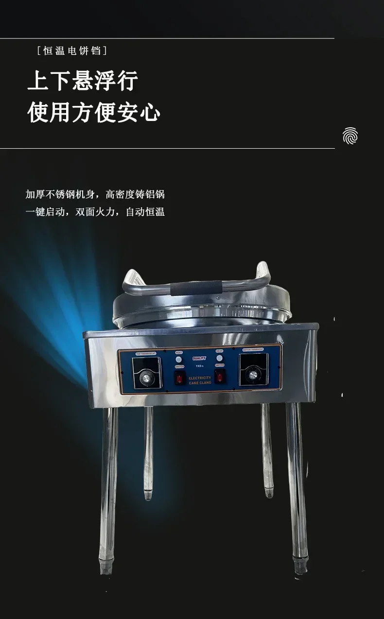 وعاء كيك كهربائي تجاري كبير على الوجهين للتدفئة بنكهة الصلصة، وعاء فطيرة أوتوماتيكي بدرجة حرارة ثابتة #6