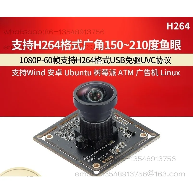 1080p-fisheye-usb-camera-module-h264-drive-free-industrial-vision-camera-1-piece-price