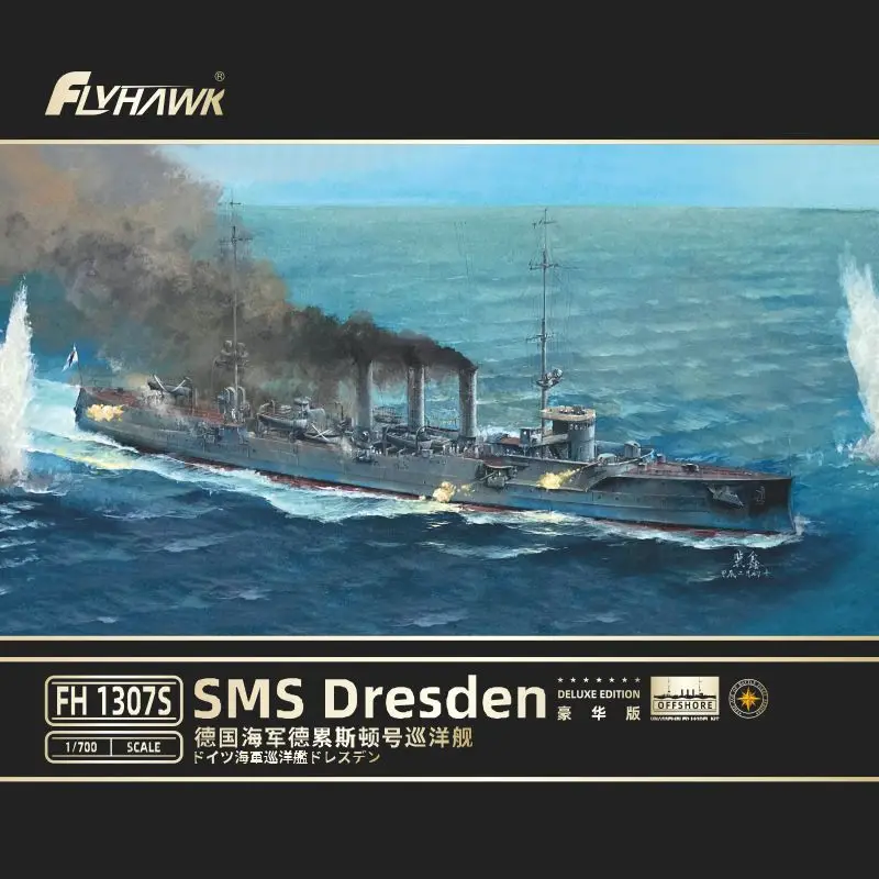 

Flyhawk Plastic Assembled Ship Model Kit FH1307S SMS Dresden Deluxe Edition 1/700