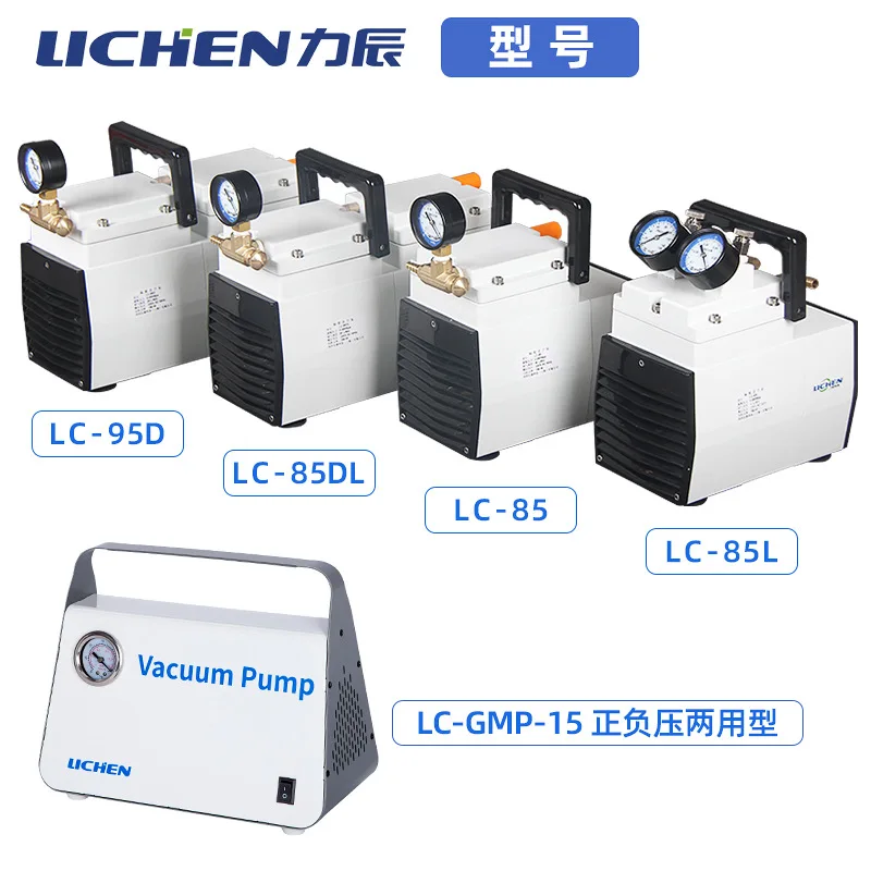 Oilless Vacuum Pump Silent Diaphragm Vacuum Pump Positive and Negative Pressure Portable Laboratory Filter Pump