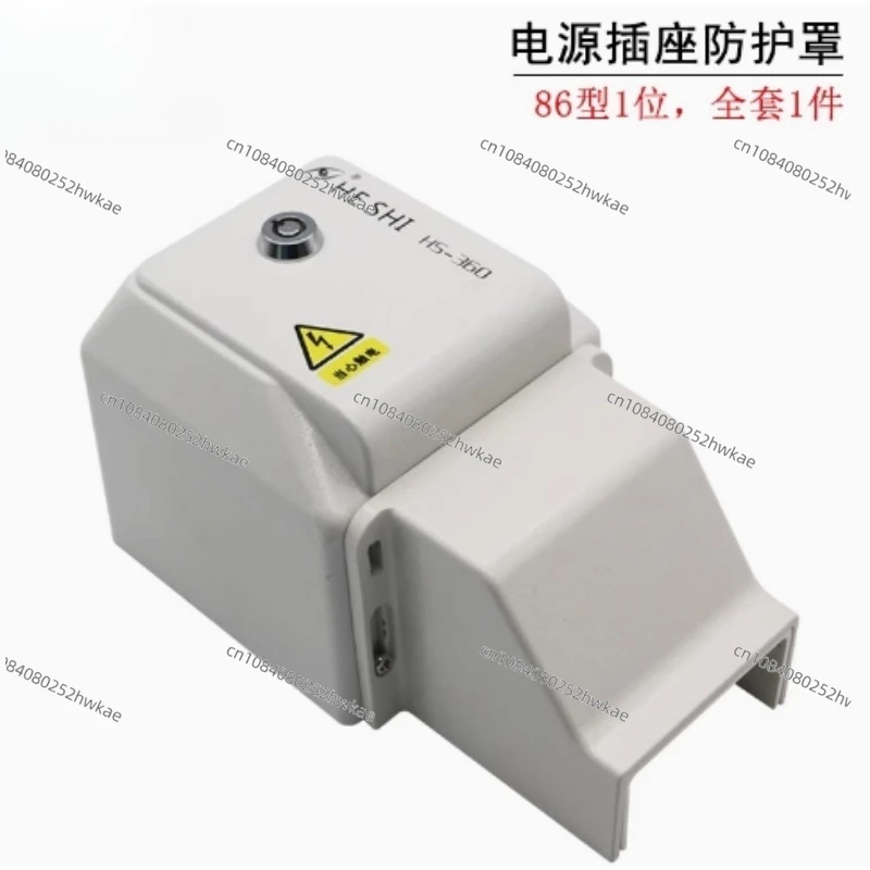 

Защитная крышка розетки типа 86, настенная вилка пыленепроницаемая, устойчивая к давлению, огнезащитная, стальная защита банка 1