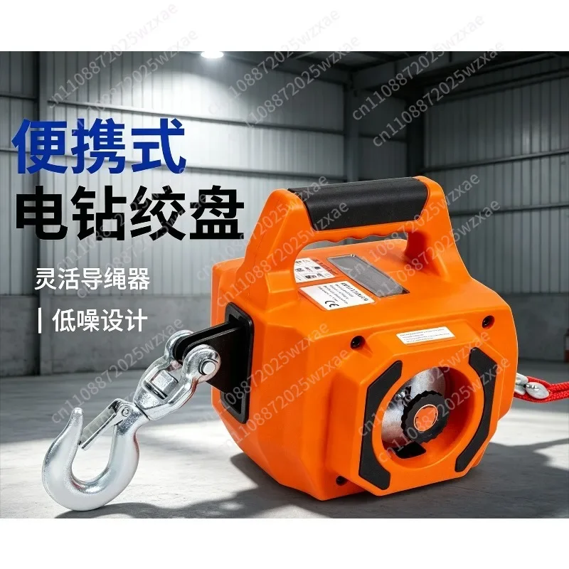 Portable 750lb towing winch | 12m/20m polyethylene rope, trailer handling towing equipment