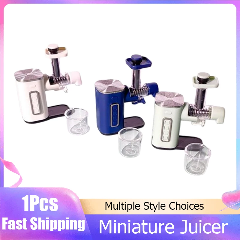 1세트 1:12 스케일 인형집 미니어처 주서기 블렌더 미니 푸드 플레이 과일 주서기 모델 장식 인형 E-가전 장난감