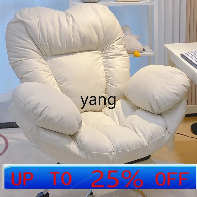 

lmm sofa chair home comfort sedentary study chair back leisure