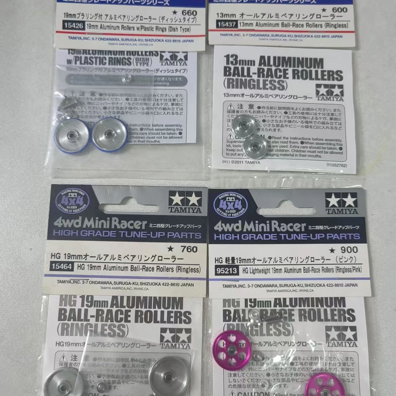 Tiangong 15251/15426/15437/15464/95213 19mm hard rubber ring low friction bearing guide wheel