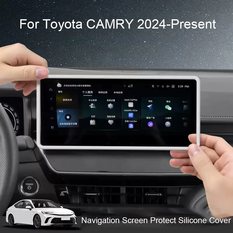 

12.3" Car Navigation Screen Protective Silicone Cover For TOYOTA CAMRY 2024-Present Auto GPS Decoration Cover Interior Accessory
