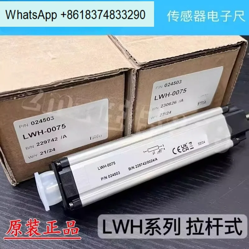 NOVOTechnik Injection Molding Machine Electronic Ruler LWH-0250 0275 0300 0325 Tie Rod Displacement Sensor