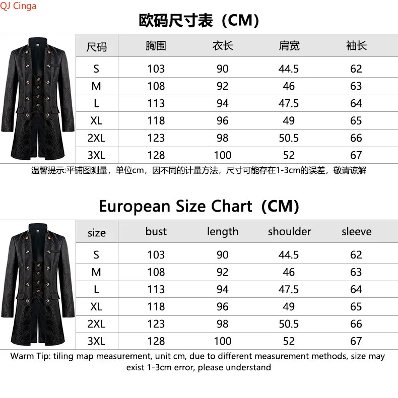 秋のメンズブラックトレンチコート、ヨーロッパ中世ヴィンテージスタイルのロングジャケット、白いジャカード生地のオーバーコート。