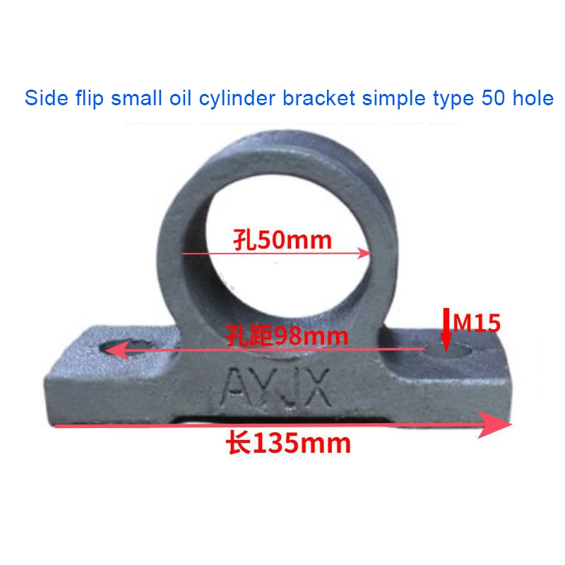ขายึดกระบอกไฮดรอลิกยกหูแบบพลิกข้าง รูใน 40 50 กระบอกสูบ ชิ้นส่วนเครื่องกลช่วงล่าง