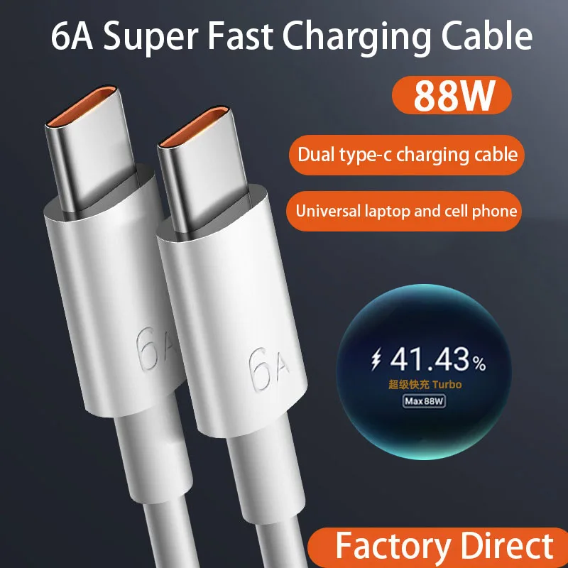 Type C To Type C Cable 88W 6A PD Fast Charging Charger for Xiaomi Huawei Samsung OPPO Realme Cell Phone Fast Data Charger Cord