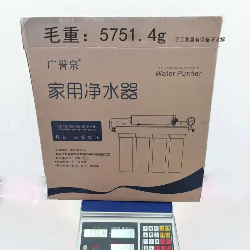 5 Stage Ultrafiltration Water Purifier for Kitchen Tap Direct Drinking Household Under Sink Filter System Clean Fresh Water