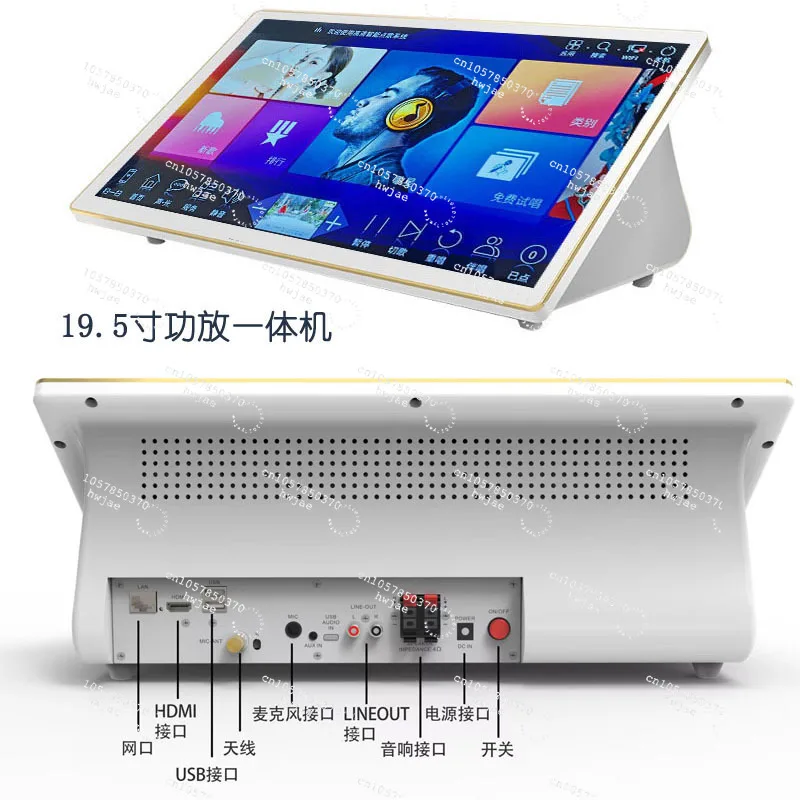 Singing Machine All-in-one Machine, Home KTV Speaker, Amplifier, Wireless Microphone, Karaoke Set