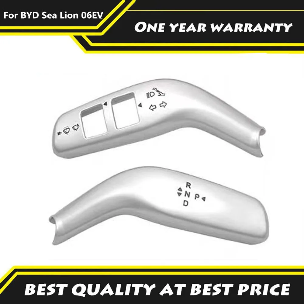 

Подходит для BYD Sea Lion 06EV 2025, рычаг переключения передач, защитный чехол, рычаг переключения передач, защитный чехол, модификация продукта