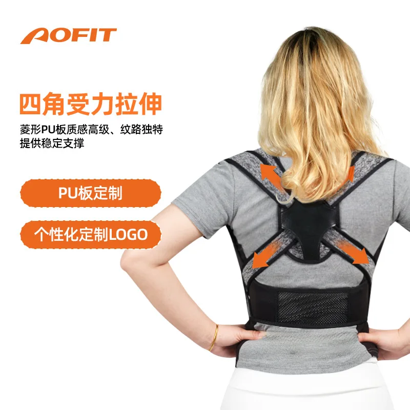 new-back-opening-posture-correction-belt-for-men-and-women-anti-hunchback-chest-support-shoulder-openin