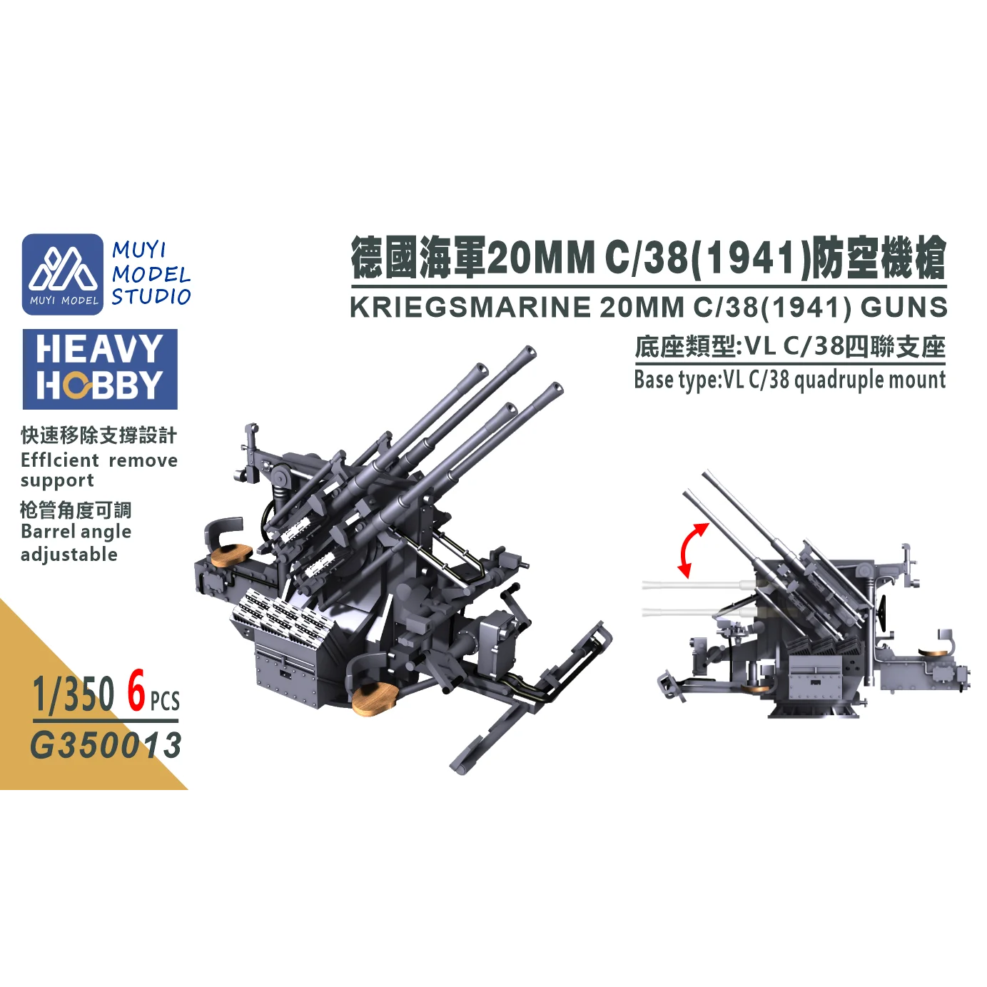 

MUYI MODEL STUDIO 1/350 350013 KRIEGSMARINE 20MM C/38 (1941) GUNS 3D-print kit