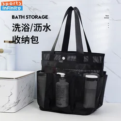 Large Capacity Swimming Bags Shower Basket Portable Bath Storage Bag Dry and Wet Separation Shoulder Bags Sports Gym Bag