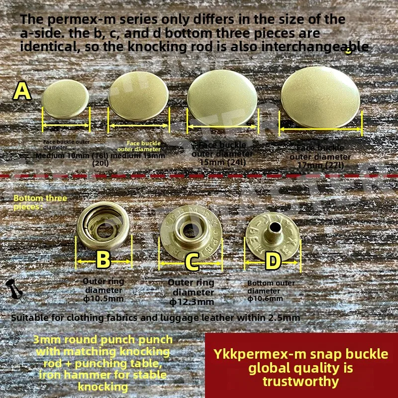 اليابان YKK أربعة في واحد مشبك PERMEX M GLT الذهب، المفاجئة مشبك كبير مشبك أبيض، العلامة التجارية اليابانية والكورية المفضلة