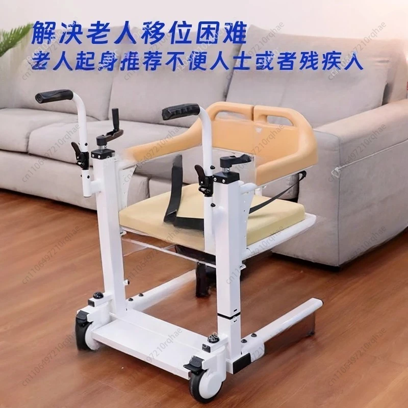 

Electric Patient Transfer Lift, Multi-Function Lift Chair with Toilet & Wheelchair Function for Elderly Care