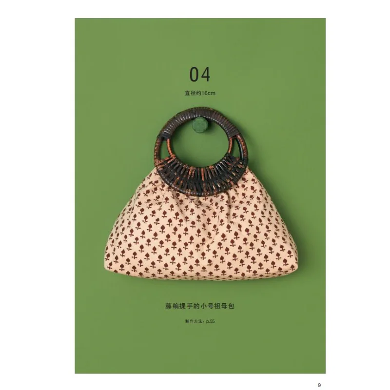 DIY Bag Handles Collection: Leather, Wood, Round Hoop Straps to Transform Your Tote Bag、Bag making