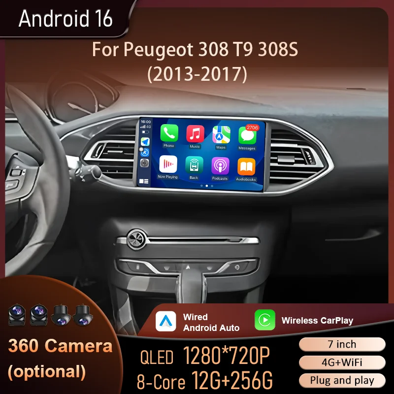 푸조 308 T9 308S 2013-2017용 7인치 IPS HD 터치스크린 안드로이드16 BT 4G WiFi GPS DSP 풀 스플릿 스크린 카 라디오 헤드 유닛 내비게이션