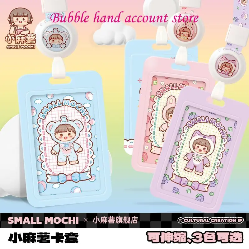 

Small Mochi Telescopic Card Cover Children's ID Student Stationery Protective Cover Sticker Storage and Paper Tape, Hand Account