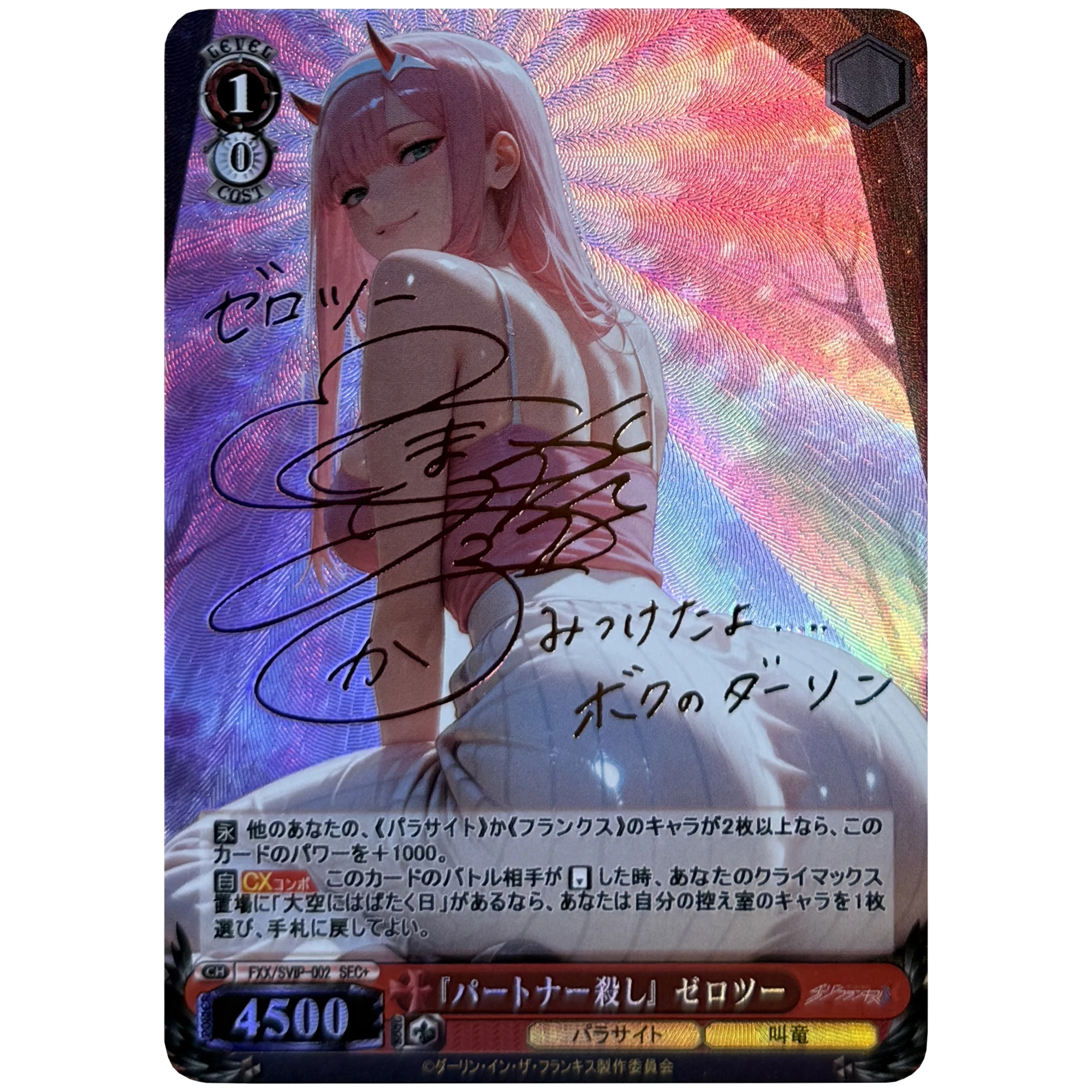 3 قطعة/المجموعة صفر اثنين التوقيع الساخن ختم بطاقة فلاش حبيبي في فرانكس Diy الكلاسيكية أنيمي جمع بطاقة هدية لعبة