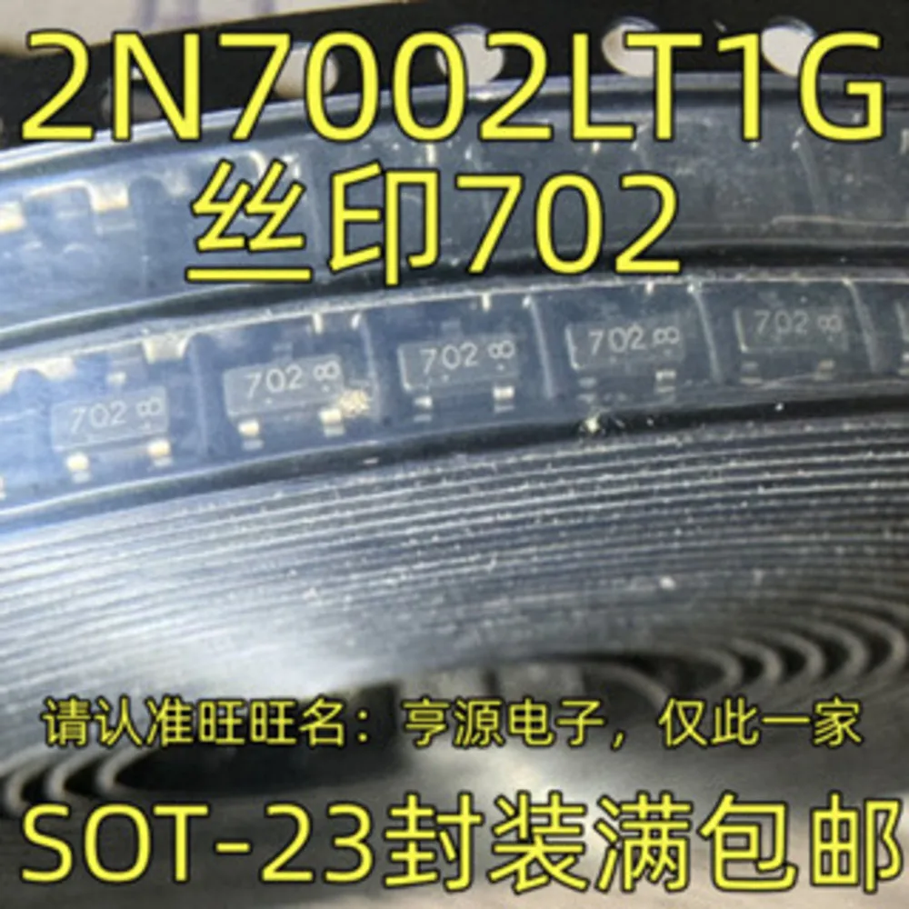 

2N7002LT1G 702 Power Relay