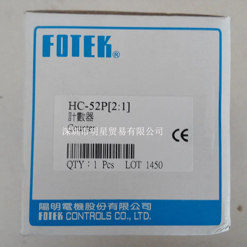 Taiwan Yangming FOTEK Electronic Counter HC-52P Genuine Original Spot Brand New Fake One Penalty Ten