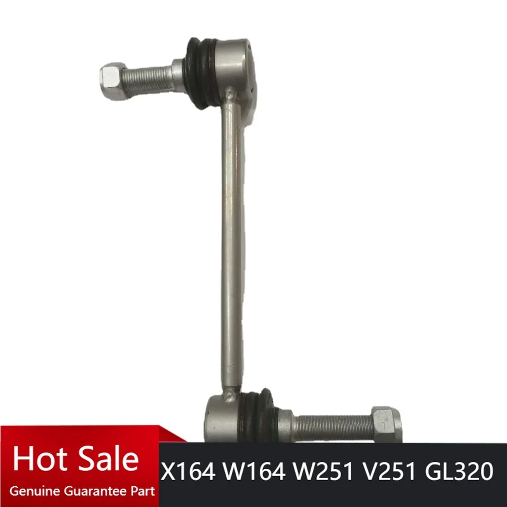 Front Sway Bar End Link OE 1643201332  For X164 W164 W251 V251 GL320 GL350 GL420 GL450 GL500 1643202132 1 pc