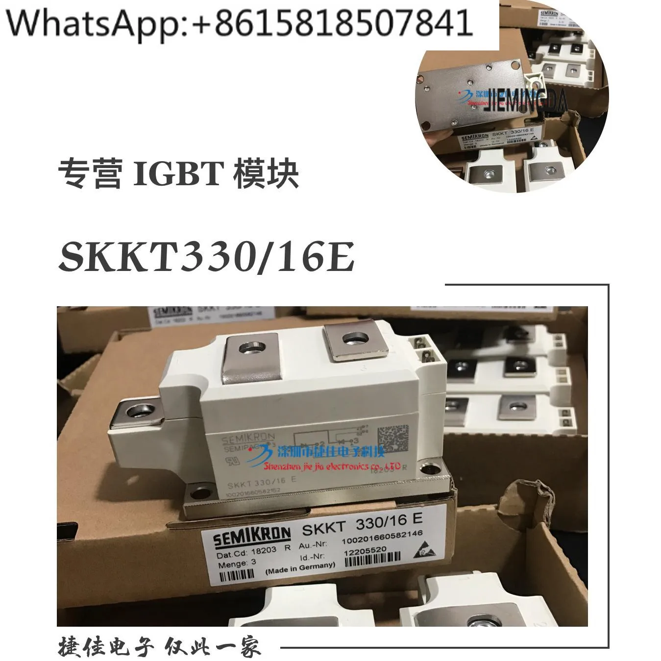 

SKKT330/16E SKKH330/16E SKKH330/18E SKKT250/16E KT253/16