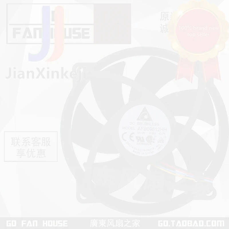 1pcs 100% orginal new AFB09512HH 12V 0.38A 9025 9CM PWN temperature control round ball CPU chassis fan Connector