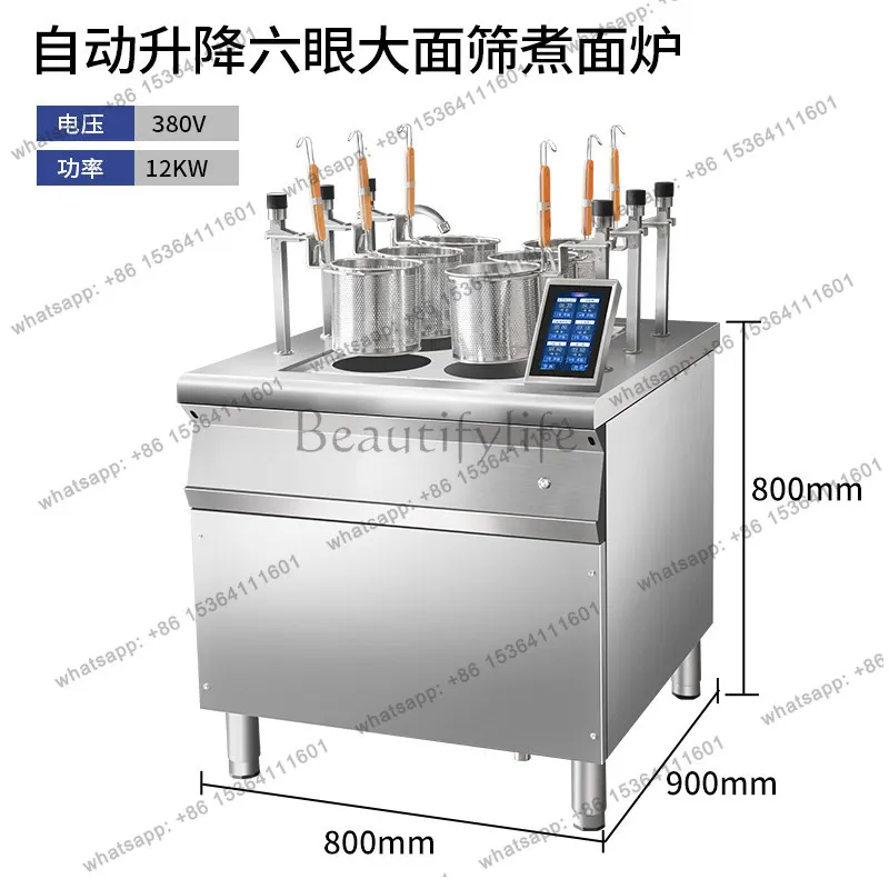 electric heating lifting multi-function intelligent noodle cooking machine commercial with insulation furnace