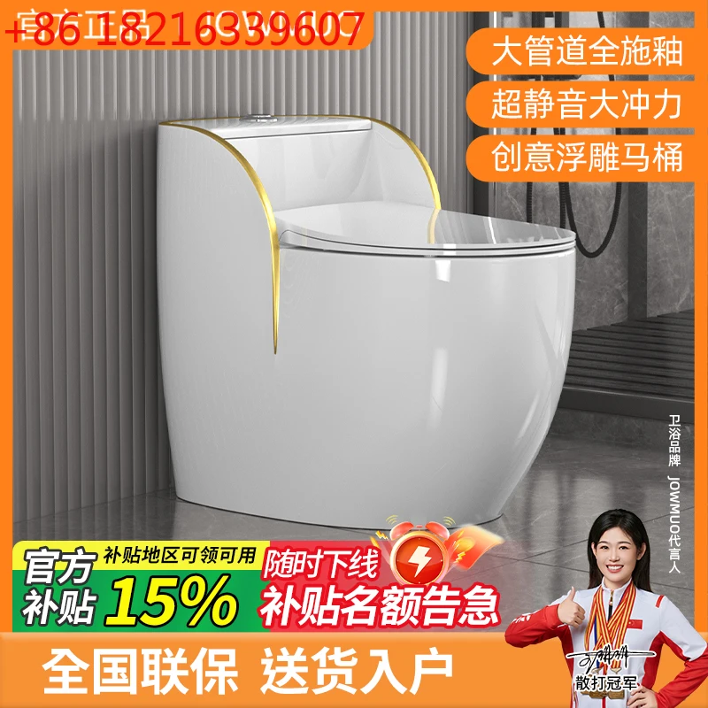 

Новый бытовой туалет высокого класса, креативная большая труба, большая ударная защита от засорения, бесшумная маленькая квартира